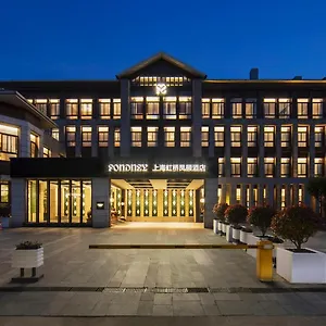 上海虹桥凯莱逸郡酒店 5* 上海